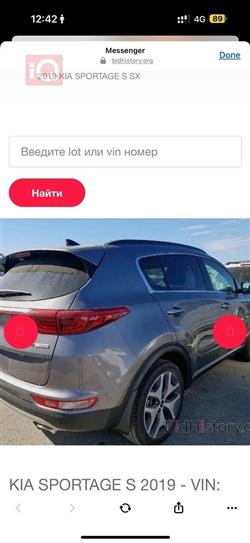 كيا سبورتاج